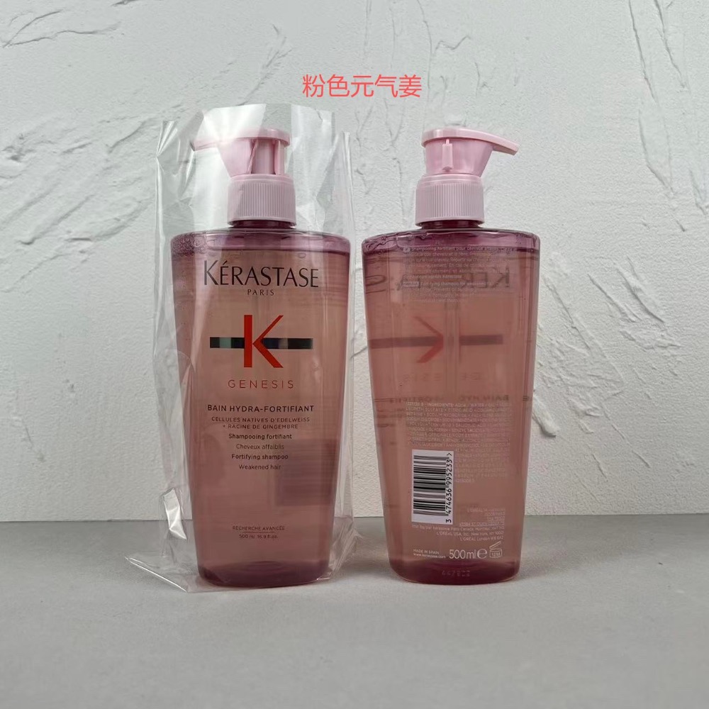 卡詩洗髮水500ml+顏色-細節圖4