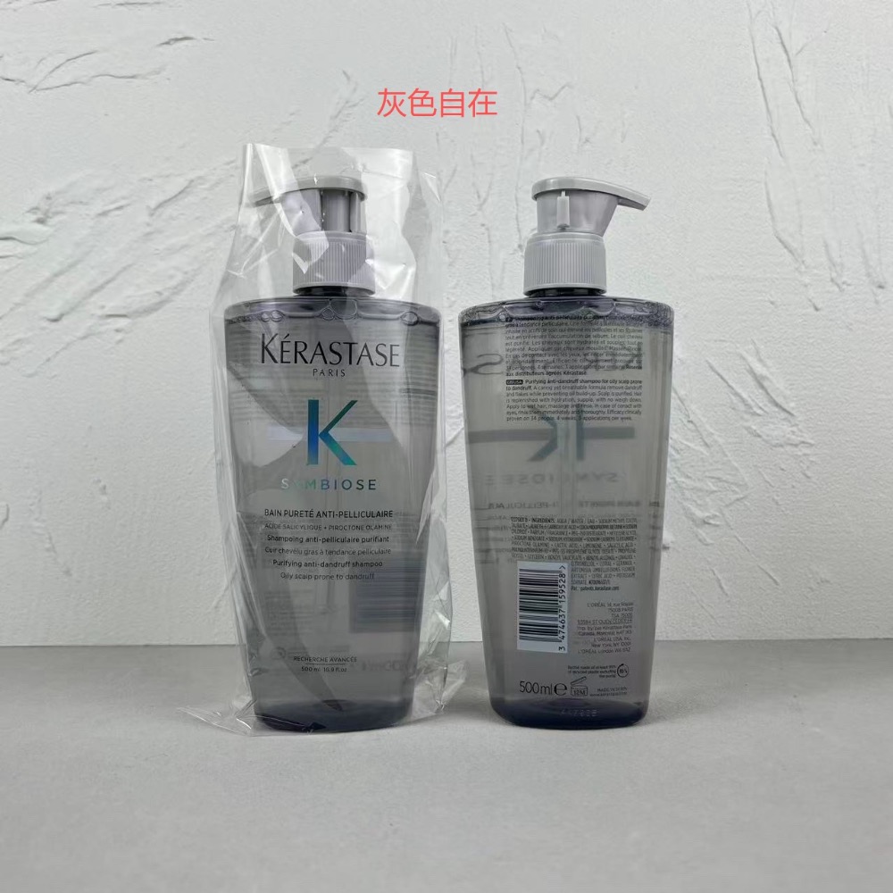 卡詩洗髮水500ml+顏色-細節圖7