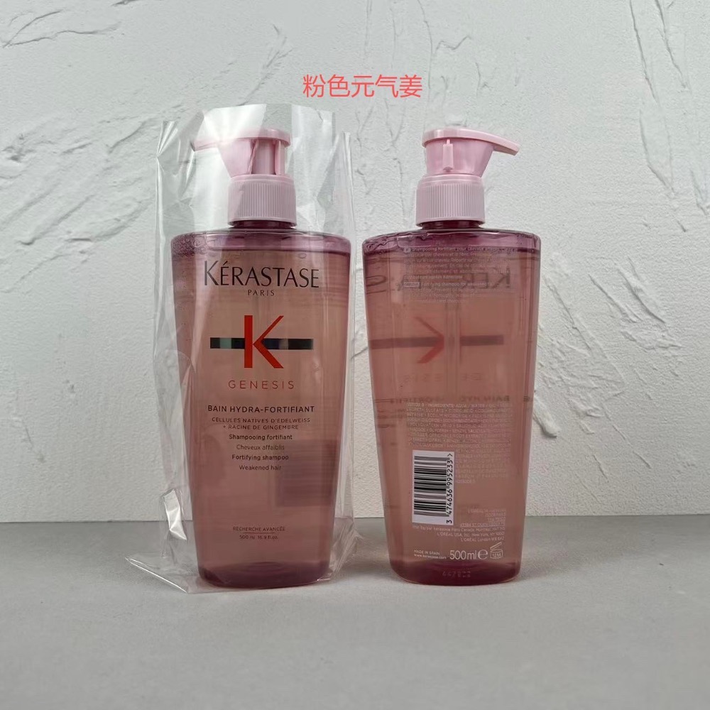 卡詩洗髮水500ml+顏色-細節圖4