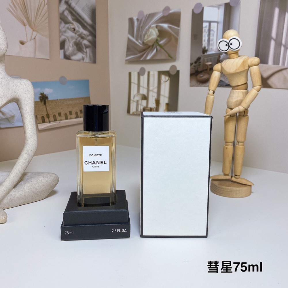 香奈兒珍藏系列-彗星75ml-細節圖2