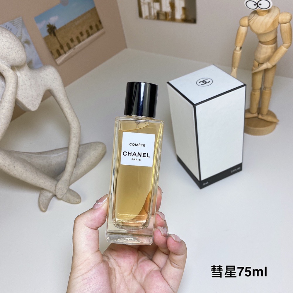 香奈兒珍藏系列-彗星75ml-細節圖3
