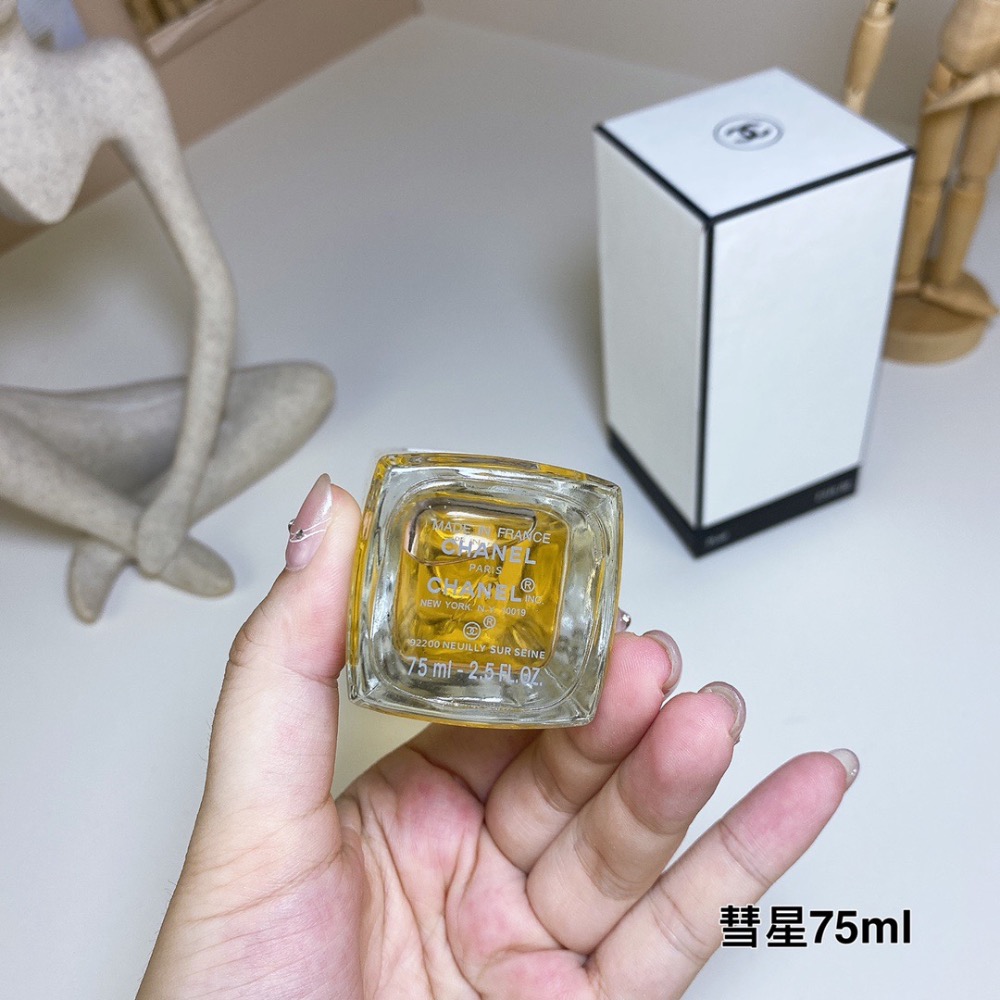 香奈兒珍藏系列-彗星75ml-細節圖4