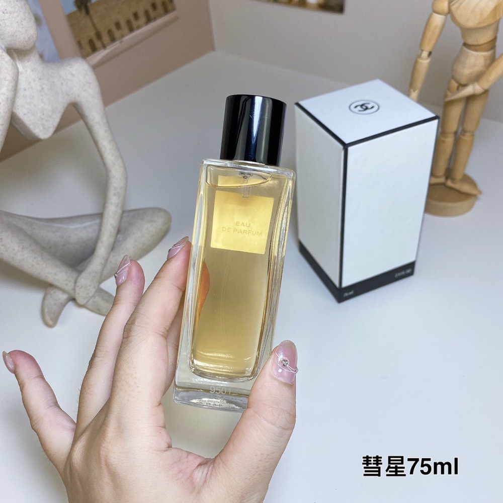香奈兒珍藏系列-彗星75ml-細節圖5