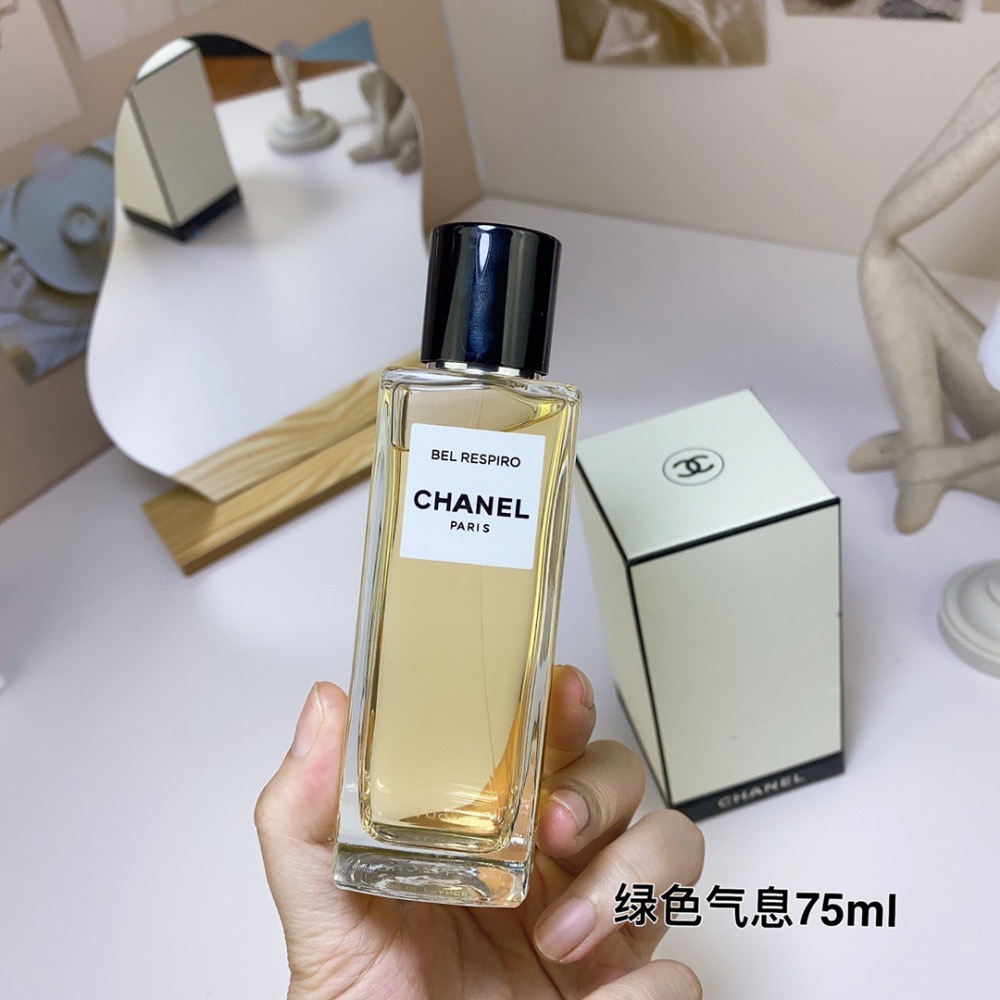 香奈兒珍藏系列香水綠色氣息1920 75ml-細節圖3