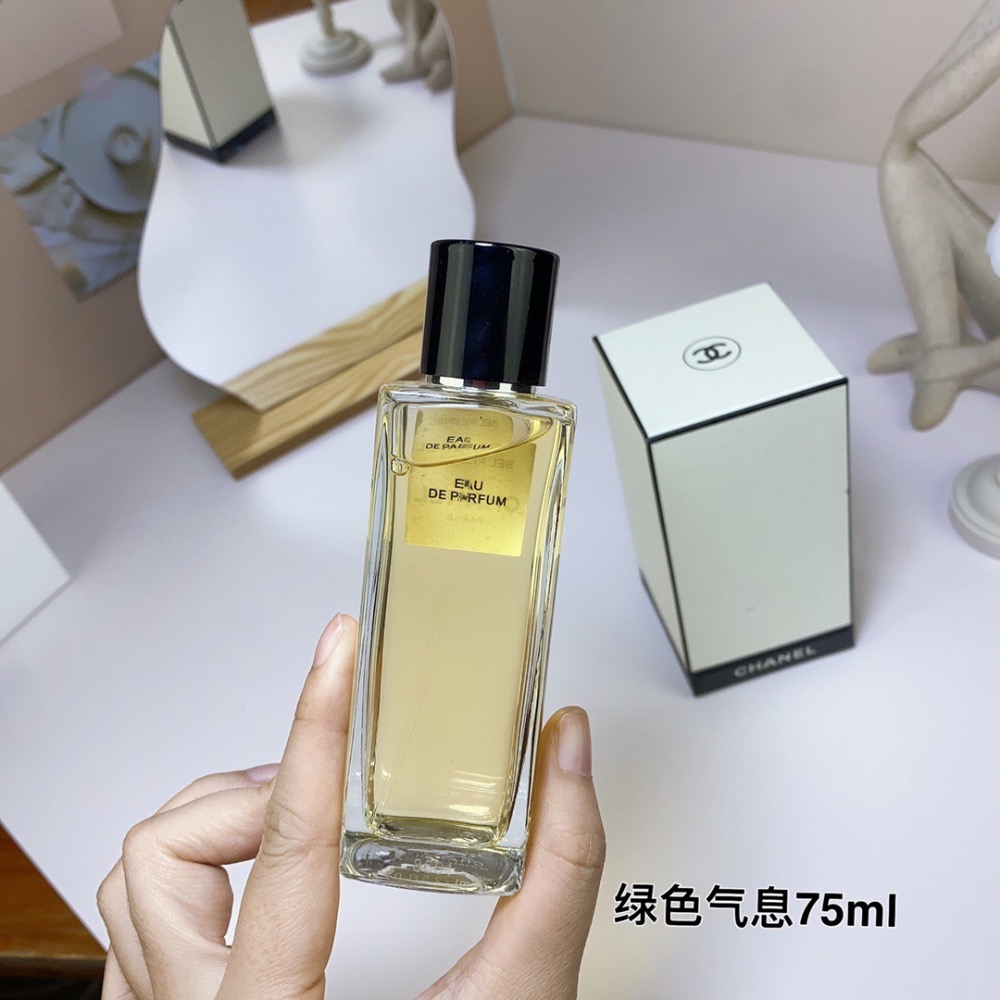 香奈兒珍藏系列香水綠色氣息1920 75ml-細節圖5