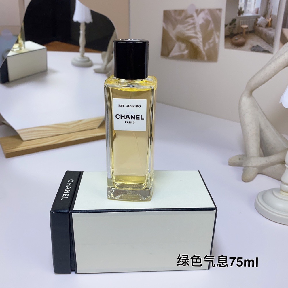 香奈兒珍藏系列香水綠色氣息1920 75ml-細節圖8