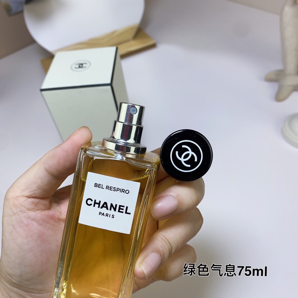 香奈兒珍藏系列香水綠色氣息1920 75ml-細節圖9