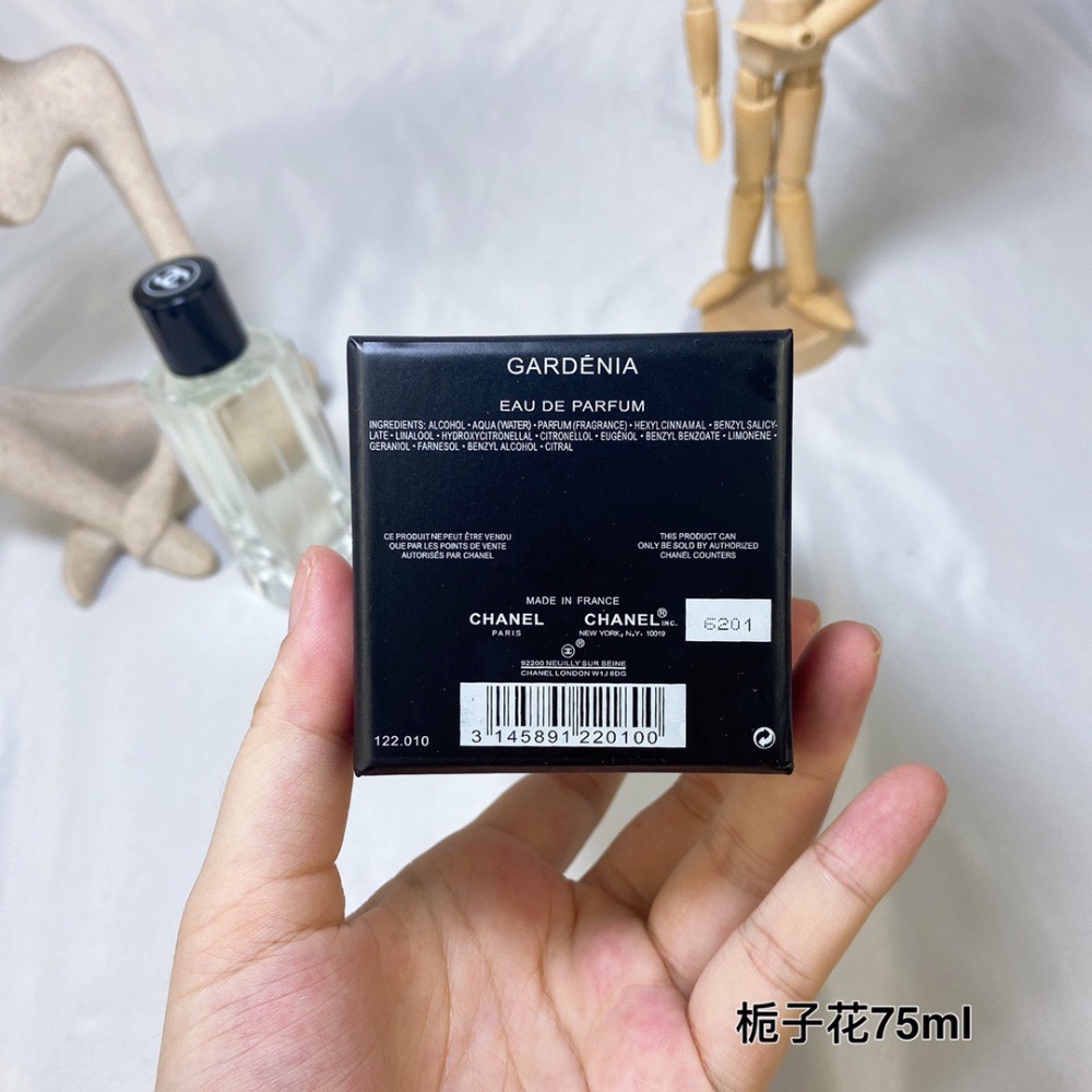 香奈兒珍藏系列梔子花75ml  Chanel Gardenia-細節圖5