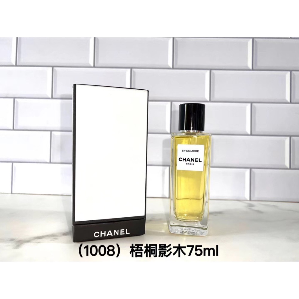 香奈兒高定系列香水75ml-細節圖2