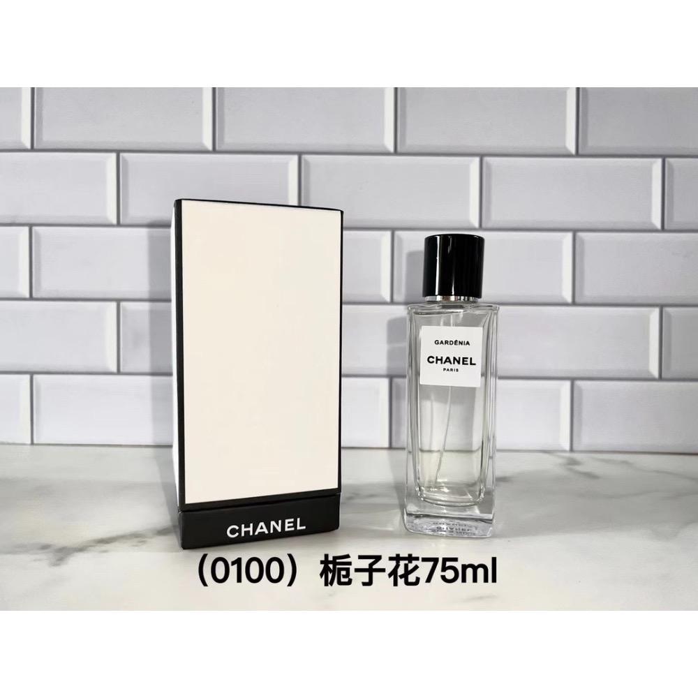 香奈兒高定系列香水75ml-細節圖3