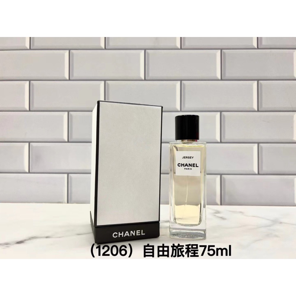 香奈兒高定系列香水75ml-細節圖4