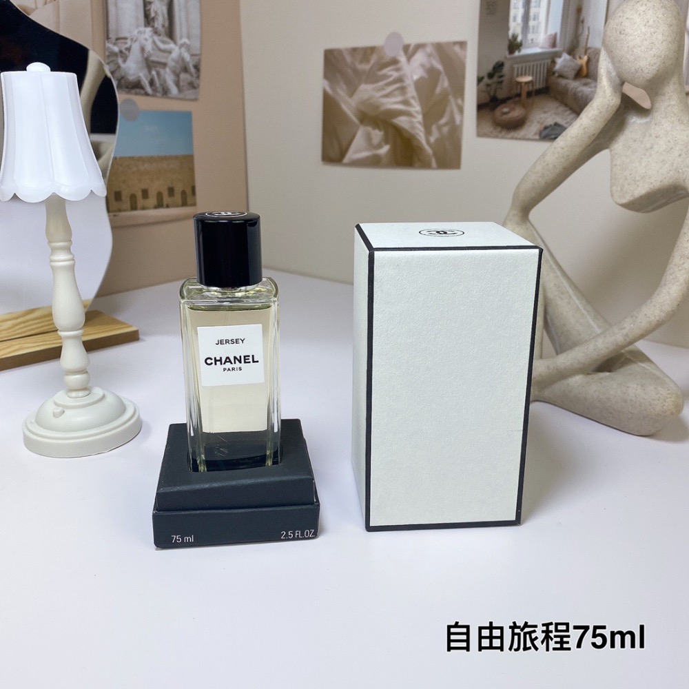 chanel香奈兒珍藏香水自由旅程75ml-細節圖4
