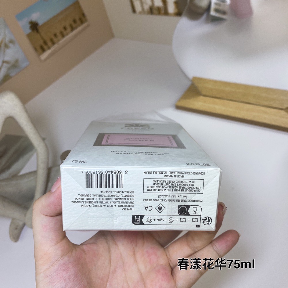 💥Creed信仰克雷德Spring Flower新香春漾花華香水75ml-細節圖7