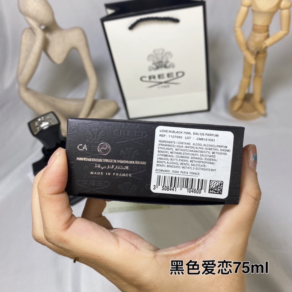 💥信仰CREED克雷德LOVE IN BLACK暗黑之戀/黑色愛戀香水75ml-細節圖6