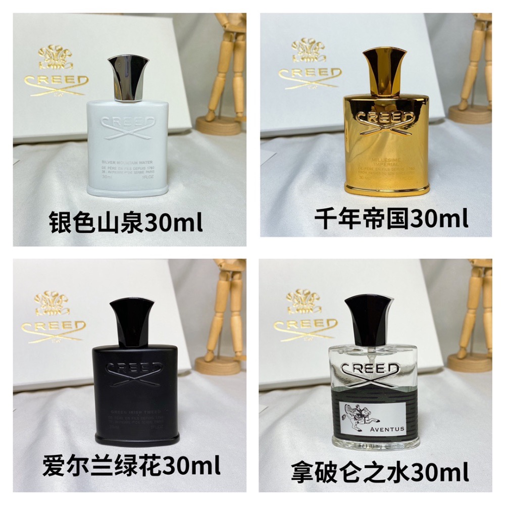 Creed/克雷德信仰香水中樣四件套禮盒30ml-細節圖7