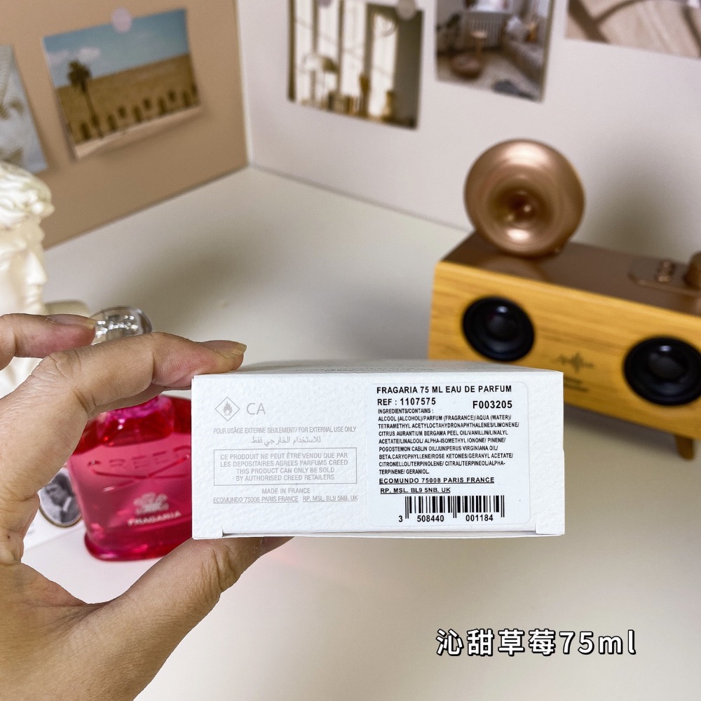克雷德沁甜草莓/盛夏草莓75ml  Creed Fragaria, 2025-細節圖5
