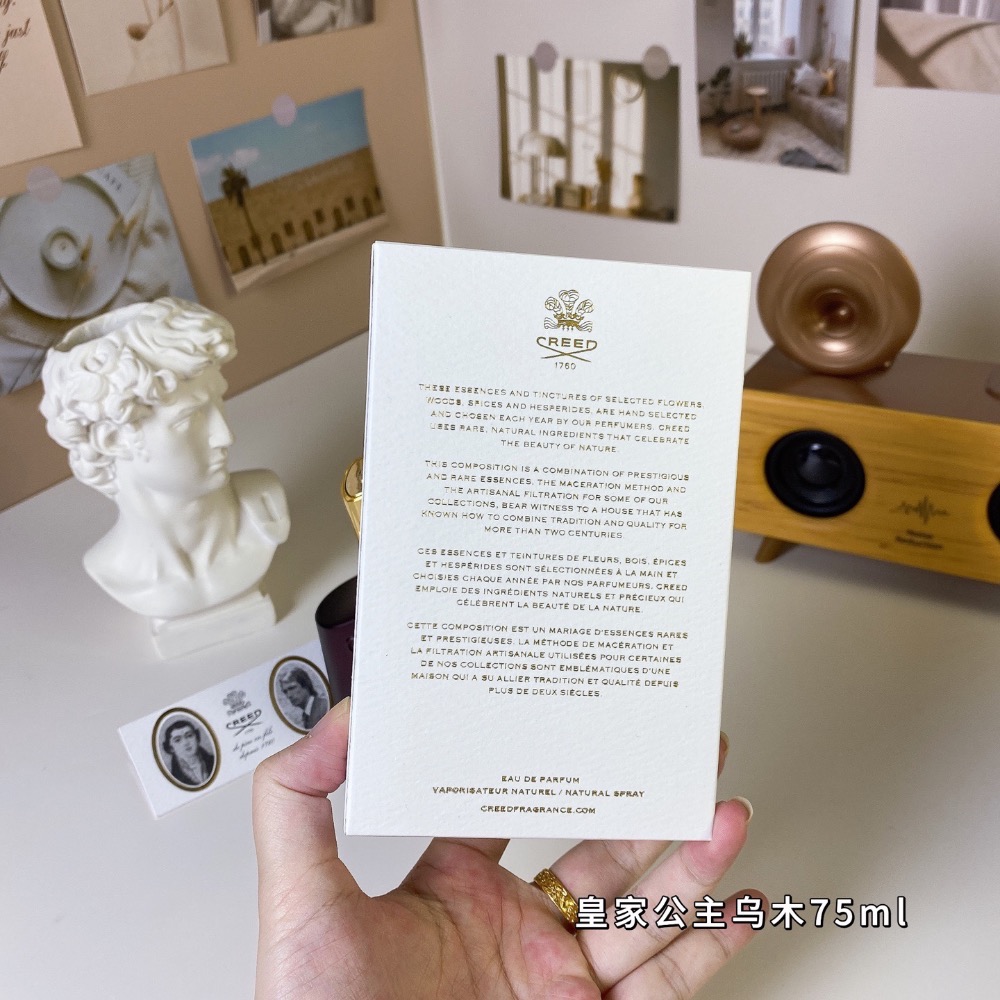 💥克雷德皇家公主烏木75ml  Creed Royal Princess Oud, 2024-細節圖7