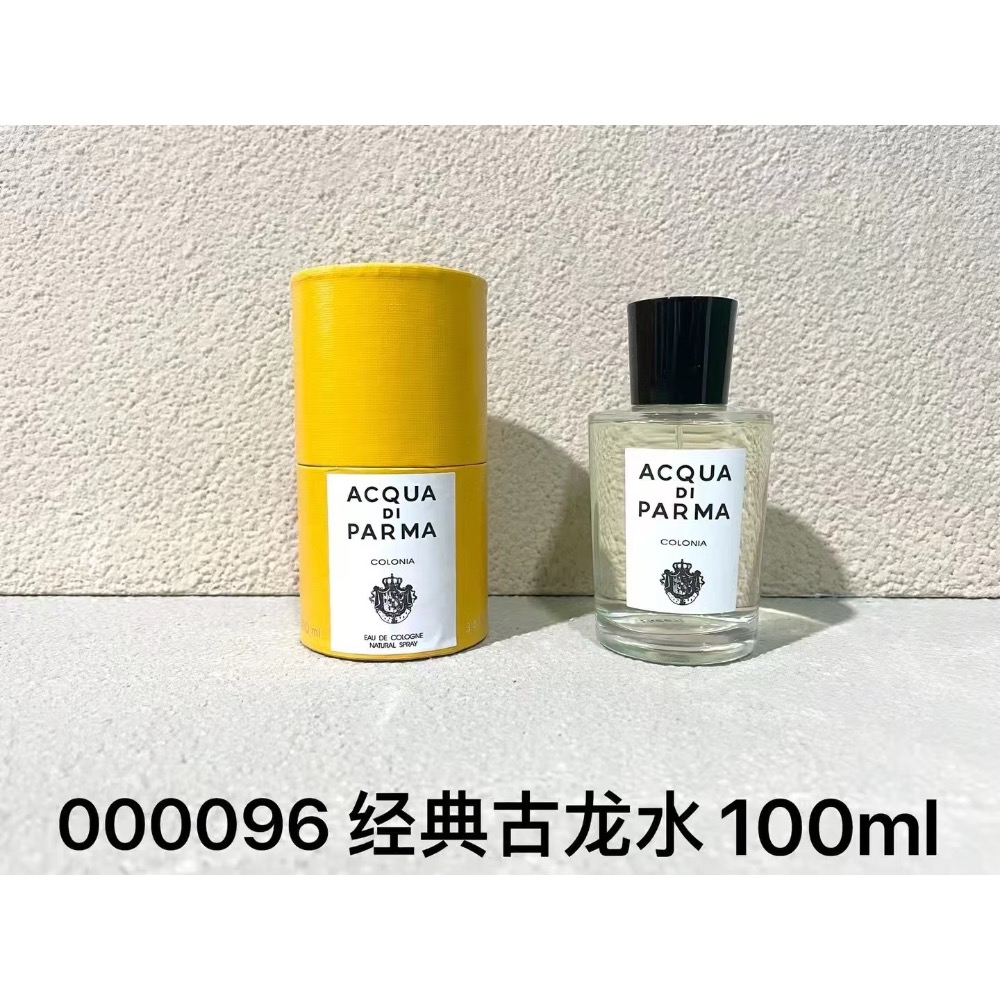 帕爾瑪黑調古龍水系列100ml-細節圖3