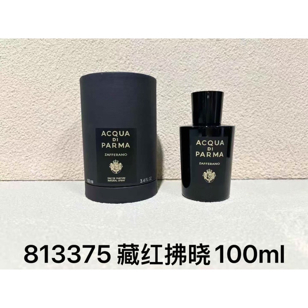 帕爾瑪黑調古龍水系列100ml-細節圖5