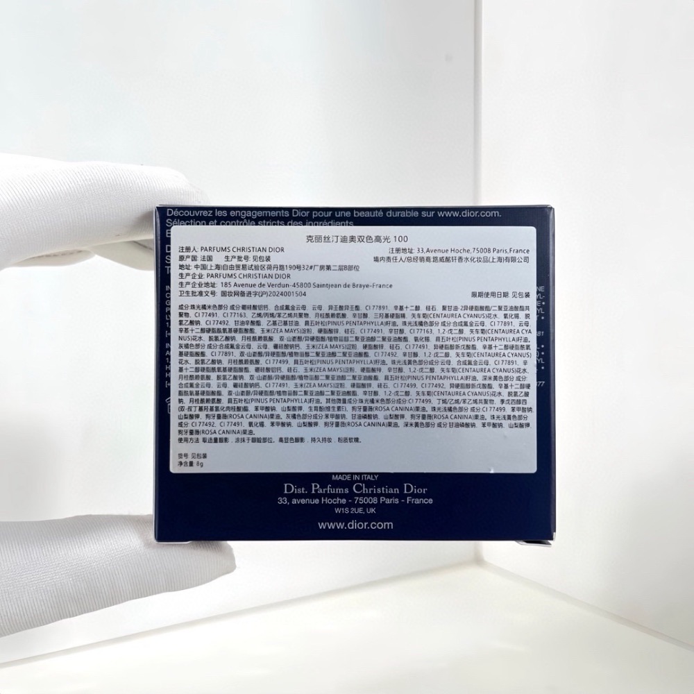 迪奧高光腮紅雙色修容盤8g-細節圖2