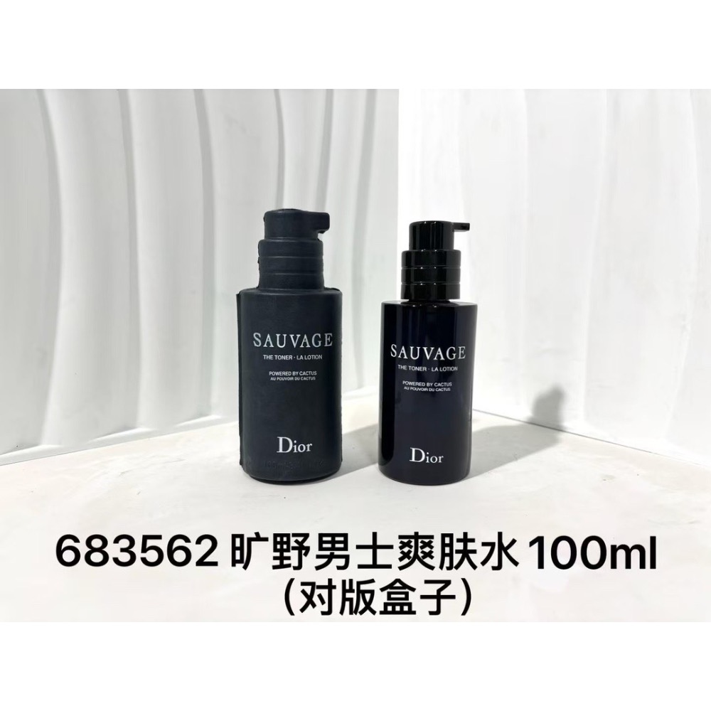 迪奧曠野按壓洗面奶/男士水/男士精華-細節圖2