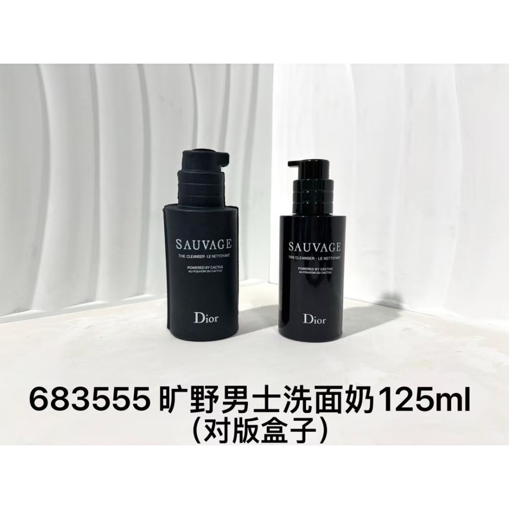 迪奧曠野按壓洗面奶/男士水/男士精華-細節圖3