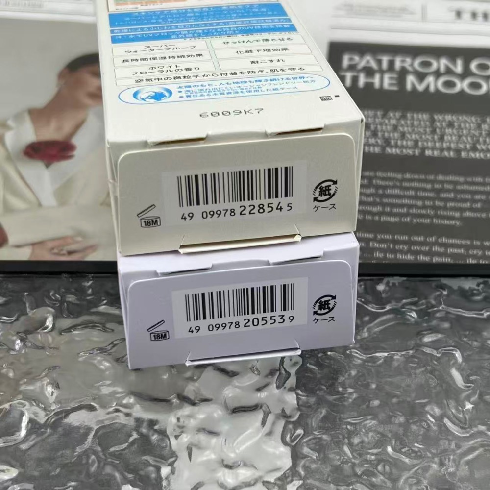 《新品》安耐曬2026新款臉部防曬隔離-細節圖8