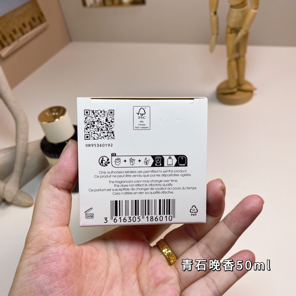 蔻依仙境花園系列-青石晚香50ml-細節圖6