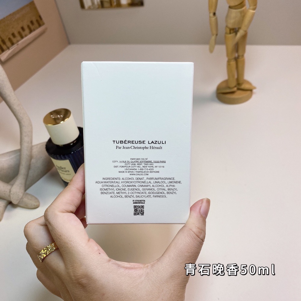 蔻依仙境花園系列-青石晚香50ml-細節圖7