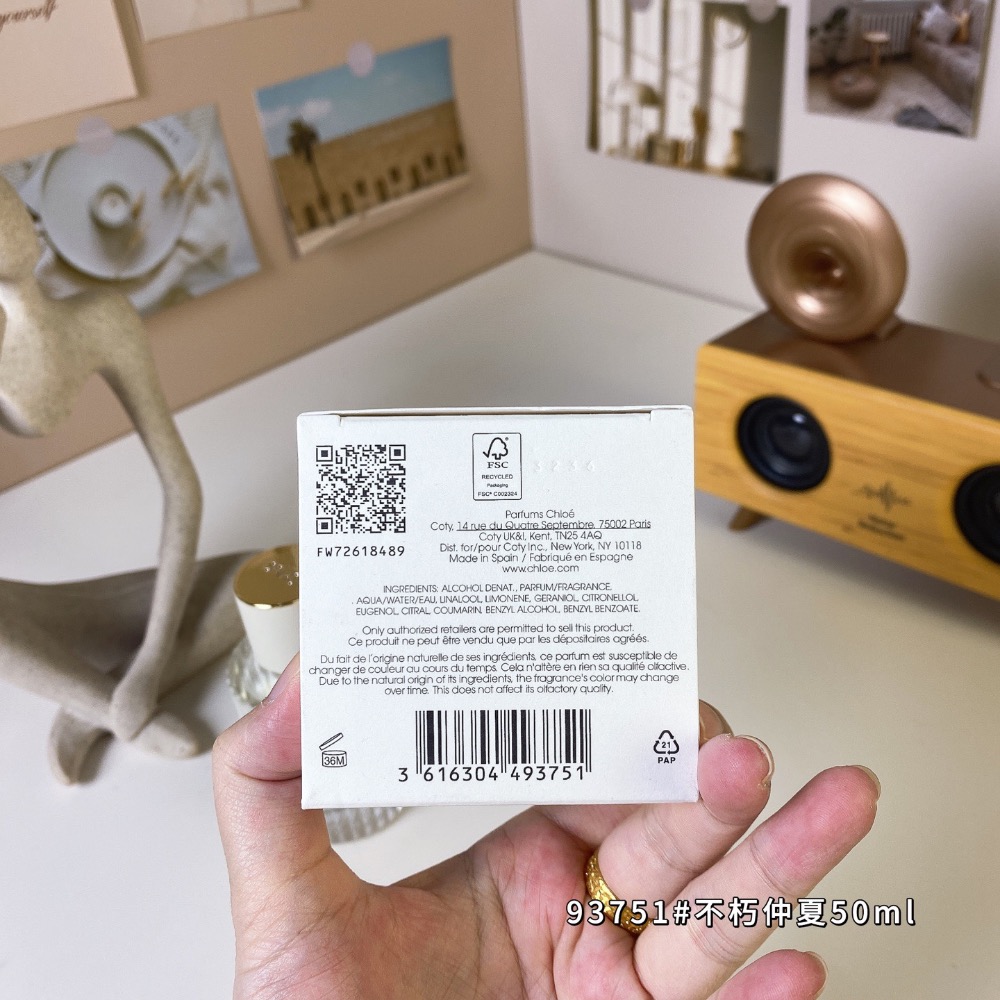 蔻依仙境花園系列-不朽仲夏50ml-細節圖5