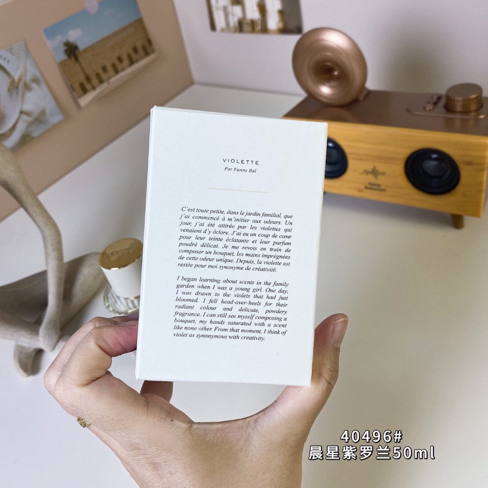 蔻依仙境花園系列-晨星紫羅蘭50ml-細節圖6