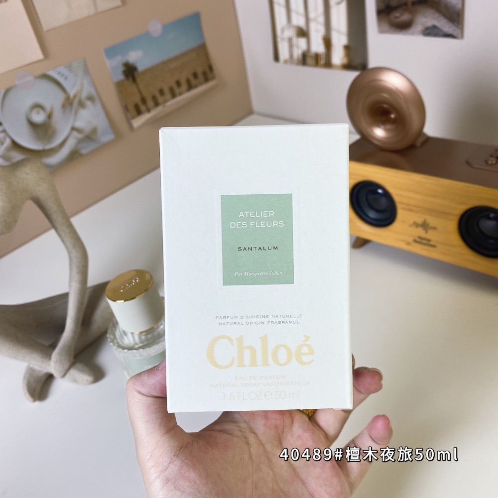 蔻依仙境花園系列-檀木夜旅50ml-細節圖4