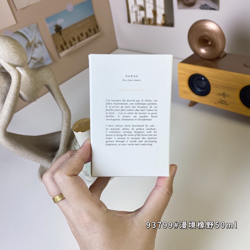 蔻依仙境花園系列-漫境橡野50ml-細節圖5