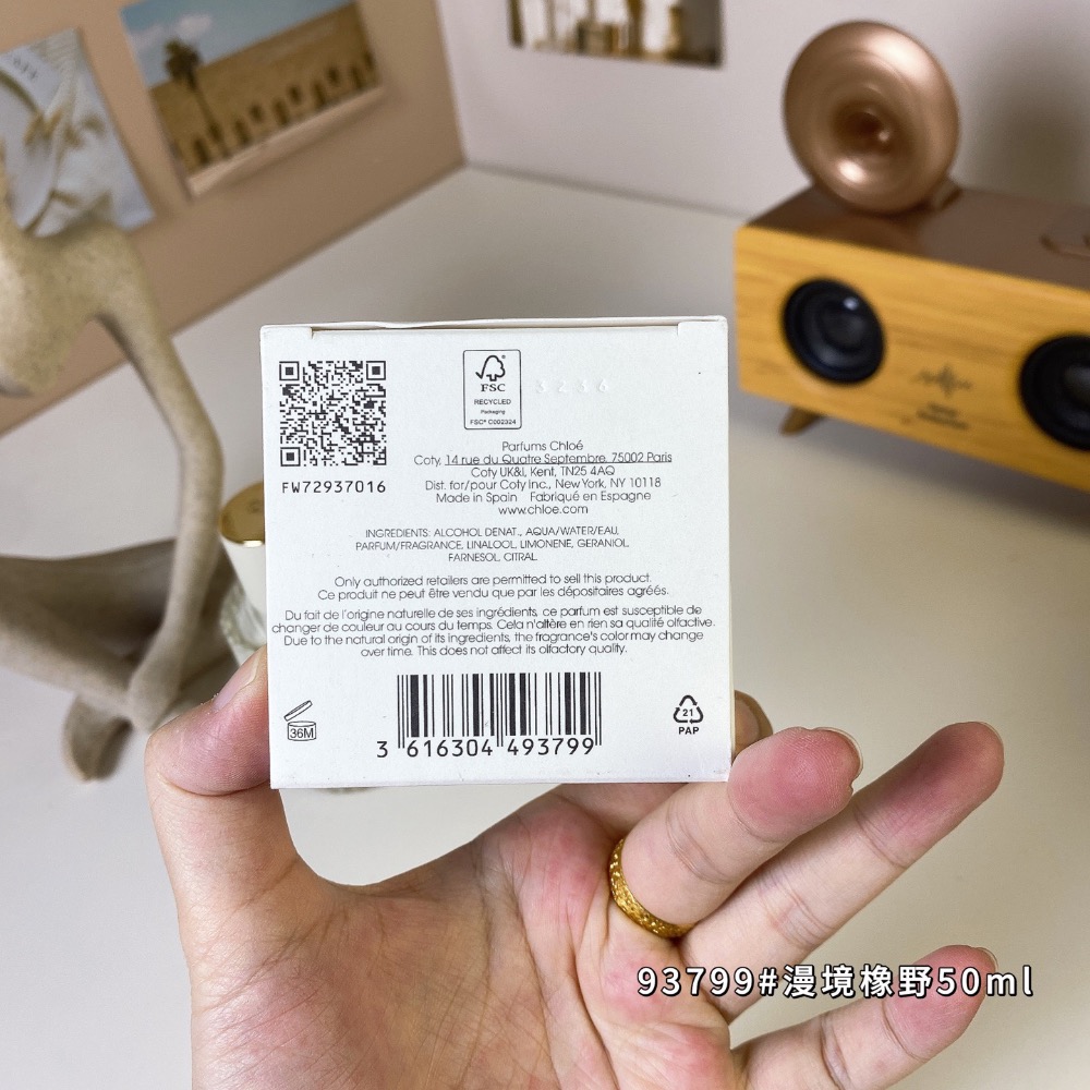 蔻依仙境花園系列-漫境橡野50ml-細節圖6