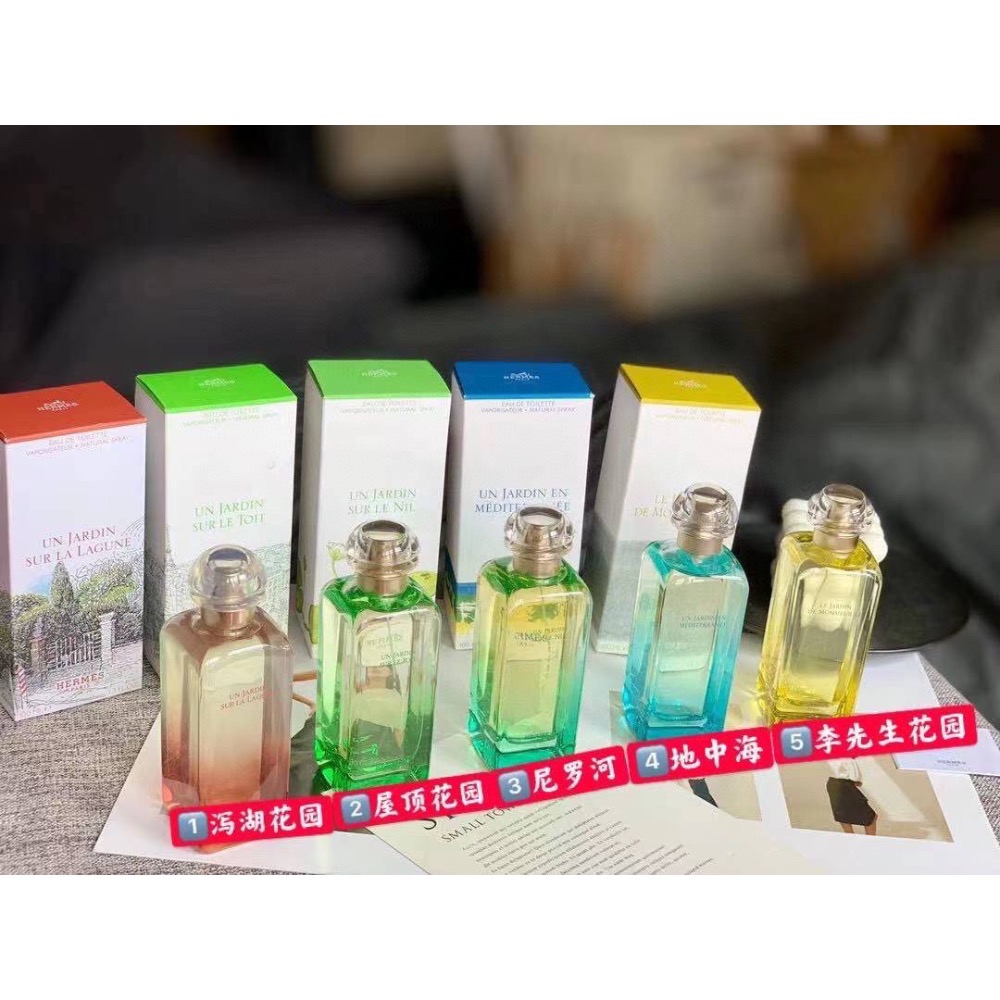 💥愛馬仕香水花園系列香水100ml-細節圖5