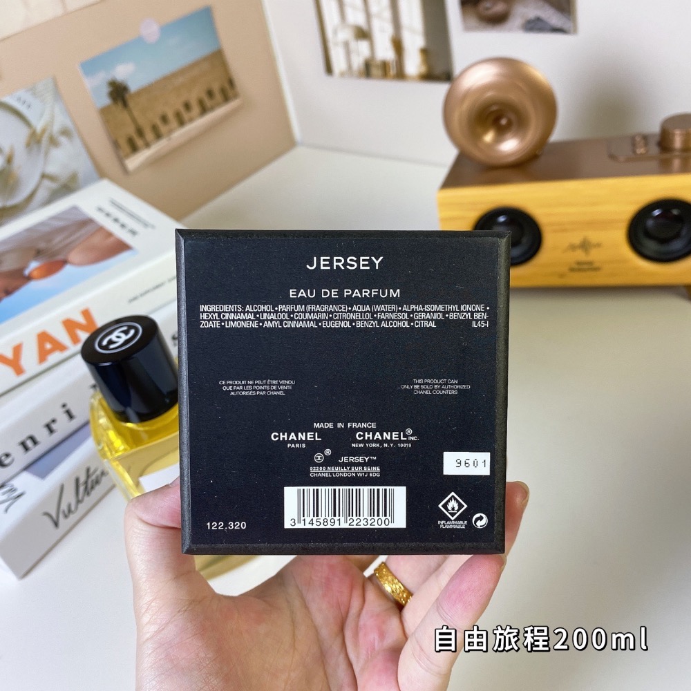 chanel香奈兒珍藏香水-自由旅程200ml-細節圖6