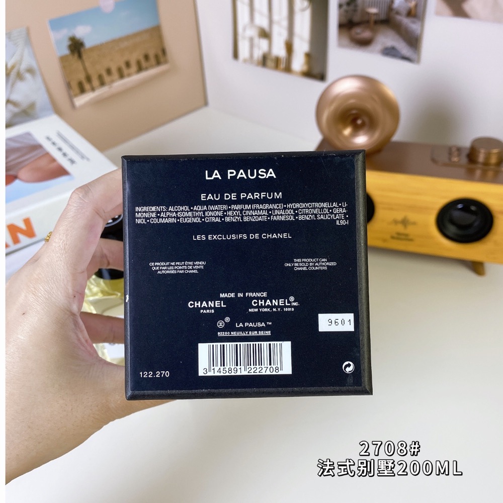 香奈兒珍藏系列-法式別墅濃香水200ml-細節圖8