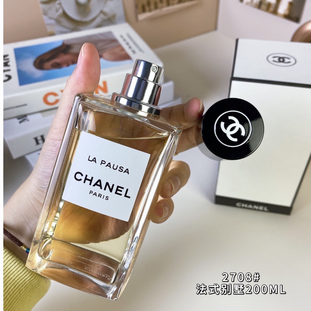 香奈兒珍藏系列-法式別墅濃香水200ml-細節圖6