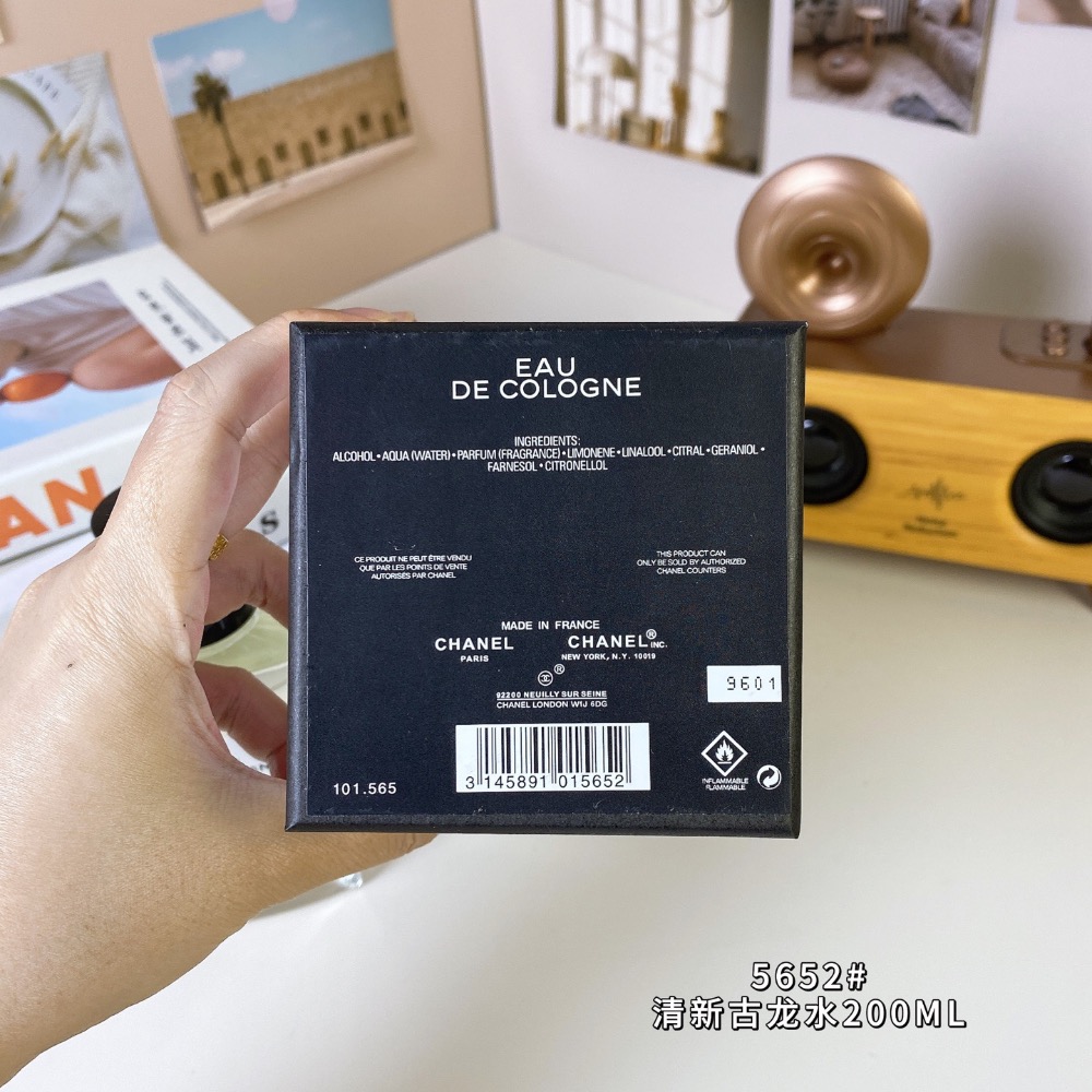 香奈兒珍藏系列-清新古龍水香水200ml-細節圖6