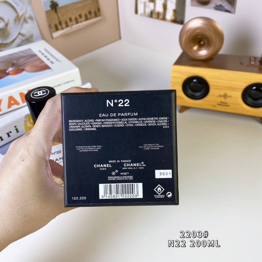 香奈兒珍藏系列-康朋街31號濃香水200ml-細節圖2