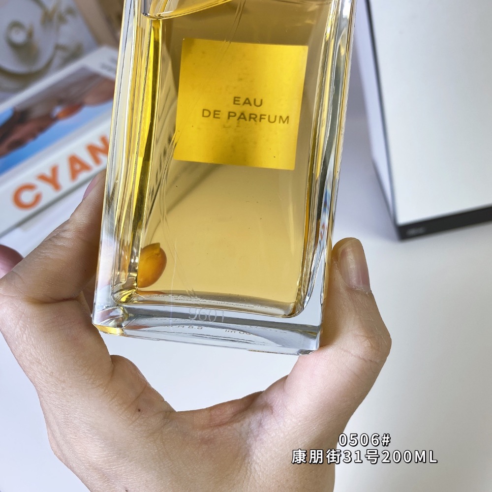 香奈兒珍藏系列-康朋街31號濃香水200ml-細節圖5