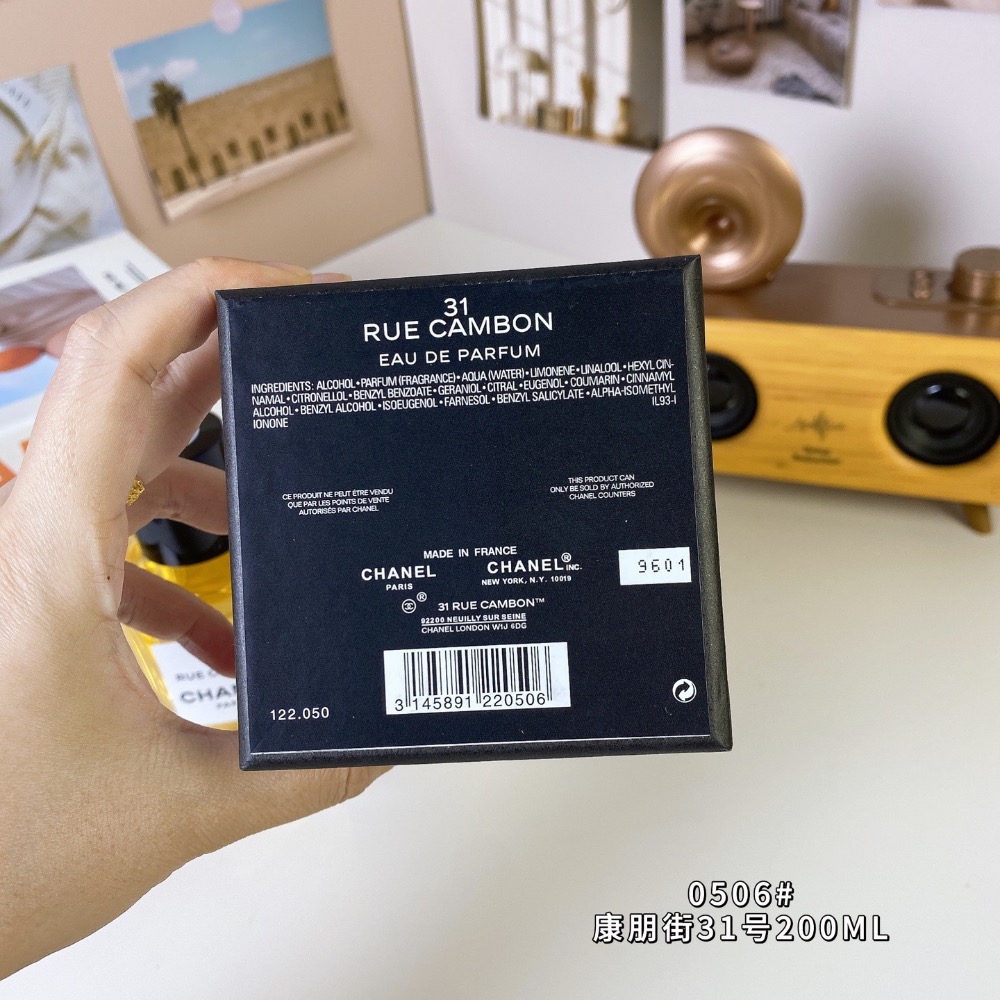 香奈兒珍藏系列-康朋街31號濃香水200ml-細節圖7