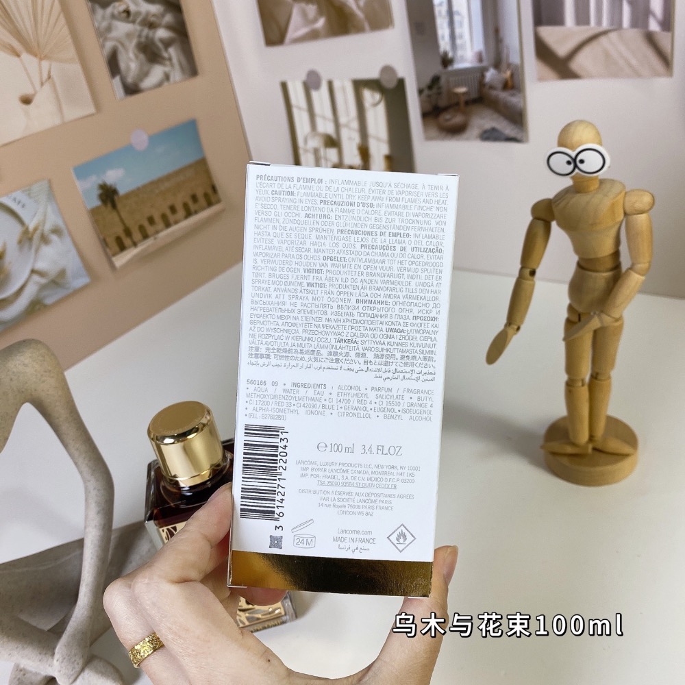 蘭蔻烏木與花束濃香水100ml-細節圖6