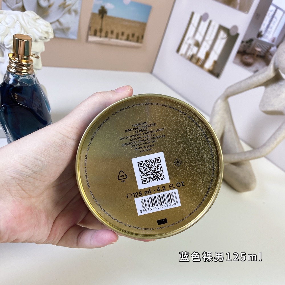 高緹耶藍色裸男125ml-細節圖7