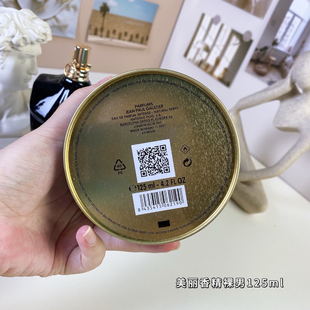 高緹耶美麗香精裸男125ml-細節圖7