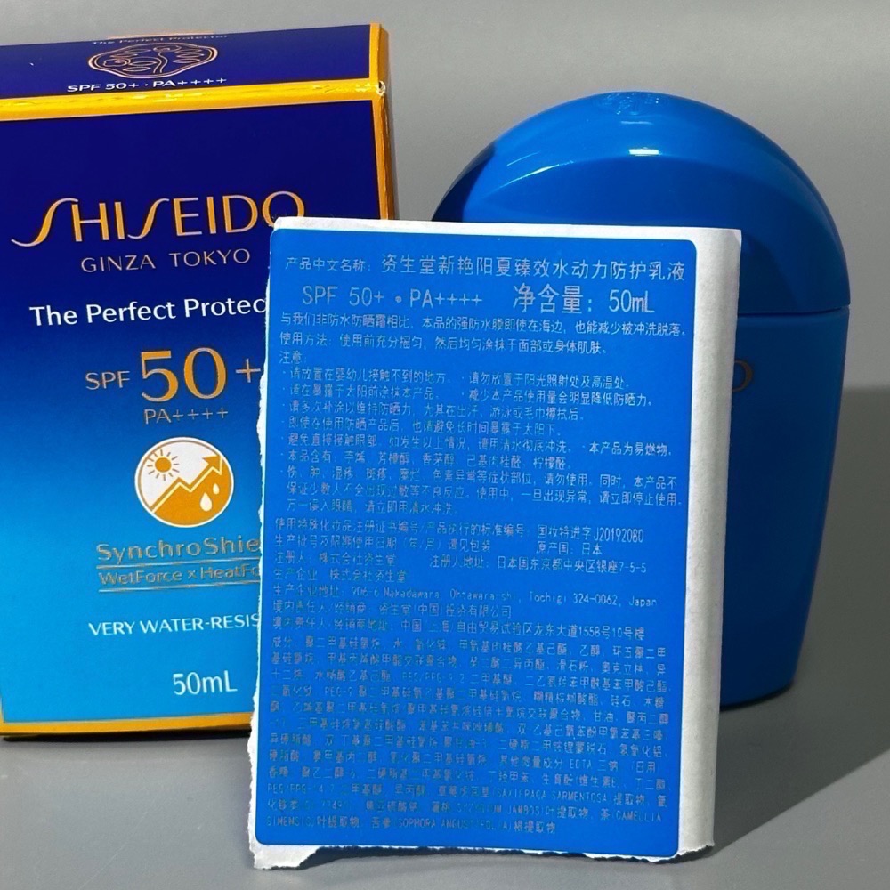 💥特價-現貨～資生堂藍胖子防曬霜50ml*2-細節圖9