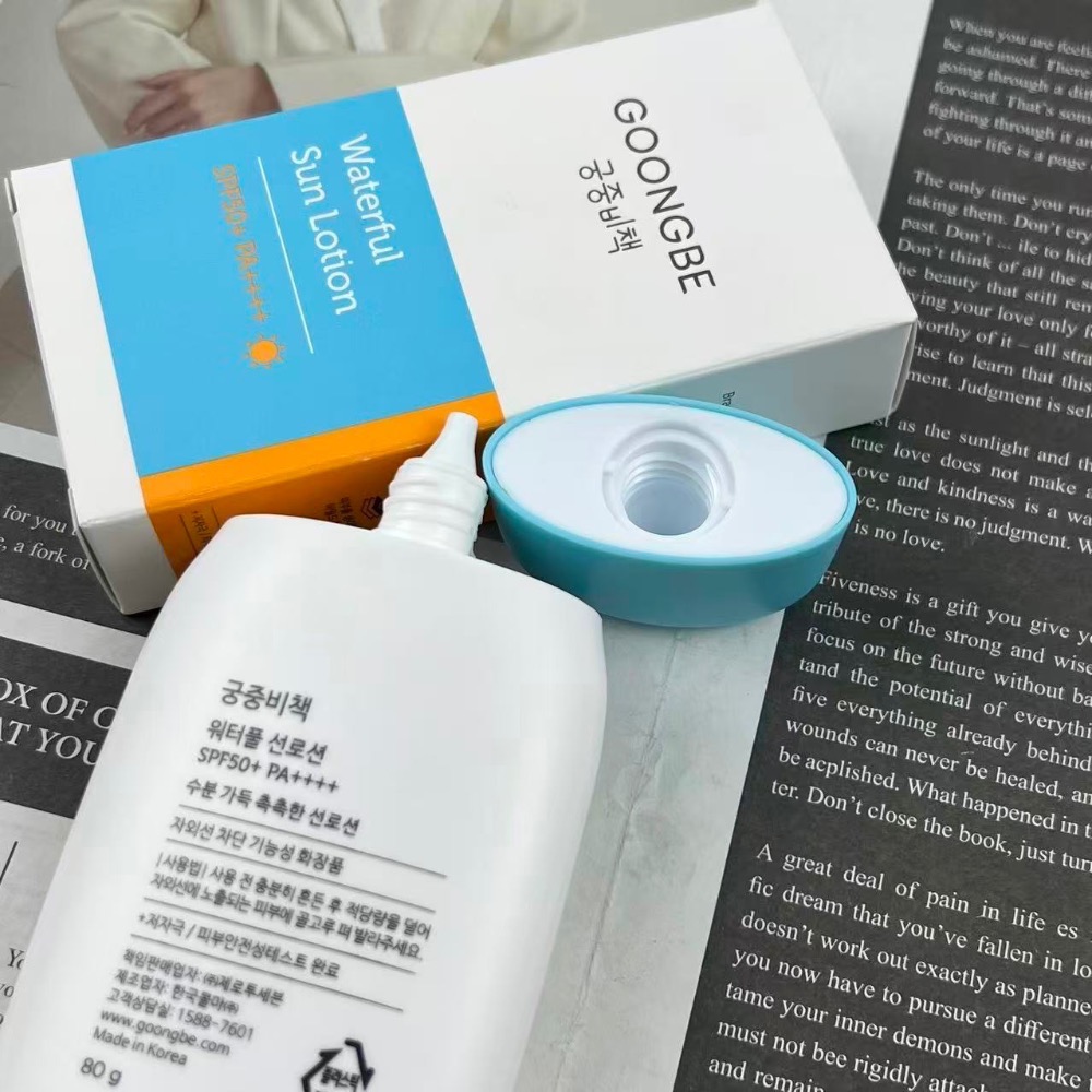 新版宮中秘策防曬霜-細節圖4