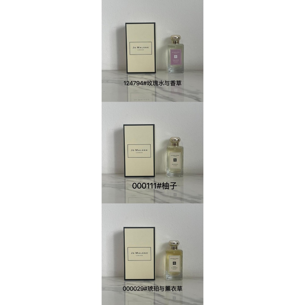 祖馬龍經典版系列香水100ml-細節圖3