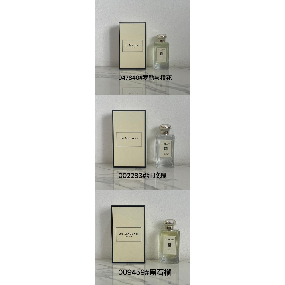 祖馬龍經典版系列香水100ml-細節圖4