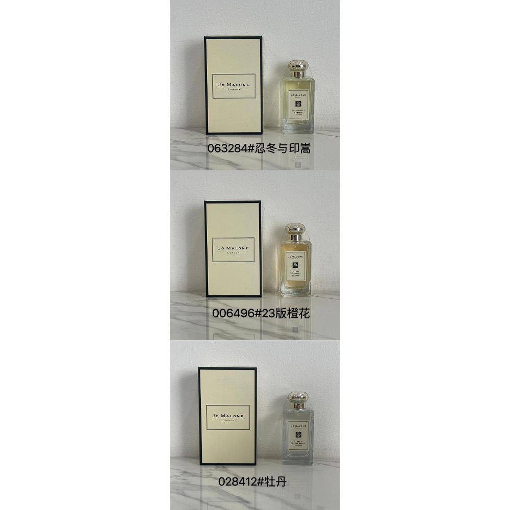 祖馬龍經典版系列香水100ml-細節圖5